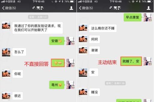 怎么和女孩子聊天?怎样和女孩子幽默聊天